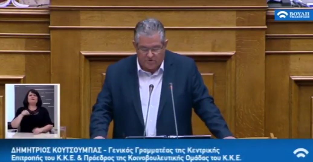 Κουτσούμπας: Επικίνδυνες οι εξελίξεις στο Κυπριακό – BINTEO