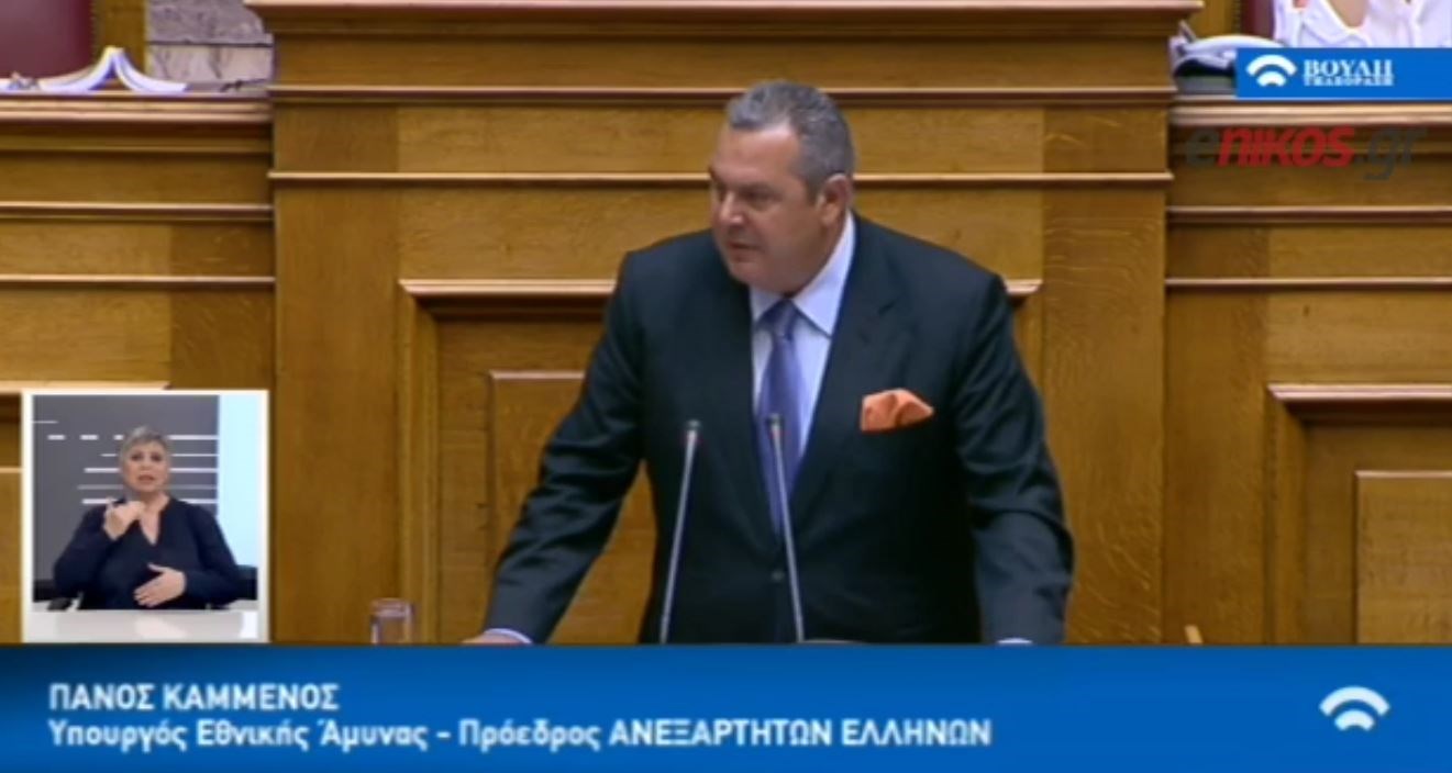 Καμμένος: Ήρθε η ώρα να ανοίξουν όλοι οι φάκελοι της Κύπρου – ΒΙΝΤΕΟ