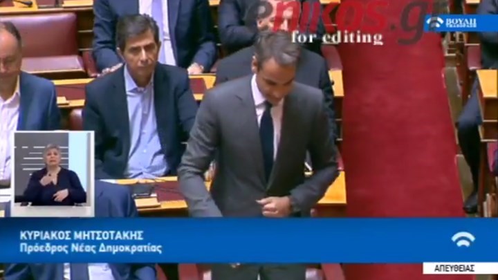 Επιφυλάξεις Μητσοτάκη για το χρόνο υλοποίησης της απόφασης σχετικά με τον “Φάκελο της Κύπρου” – ΒΙΝΤΕΟ