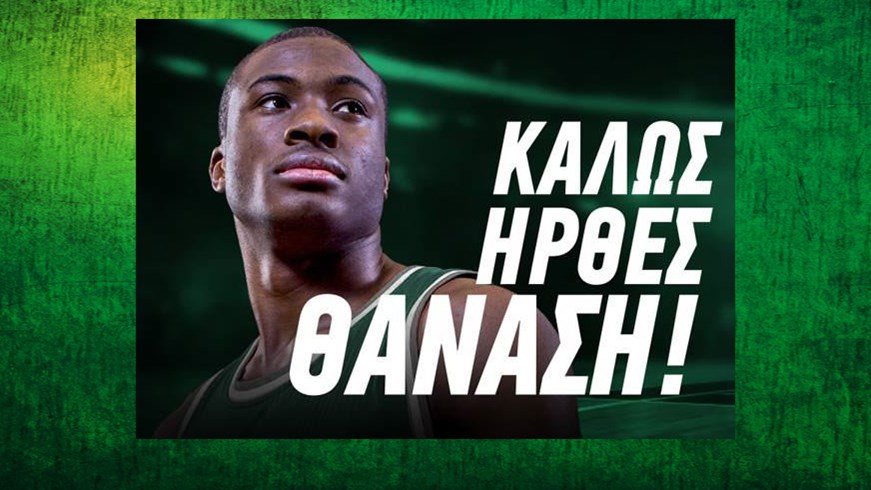 Επίσημο: Ο Θανάσης Αντετοκούνμπο στον Παναθηναϊκό
