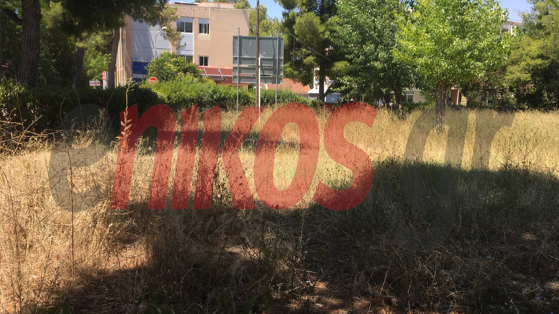 Το “χάλι” του νοσοκομείου “Γεώργιος Γεννηματάς” – Καταγγελία αναγνώστη – ΦΩΤΟ