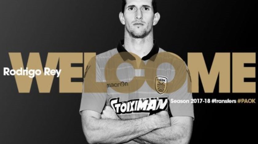 Ανακοίνωσε τον Ρέι ο ΠΑΟΚ