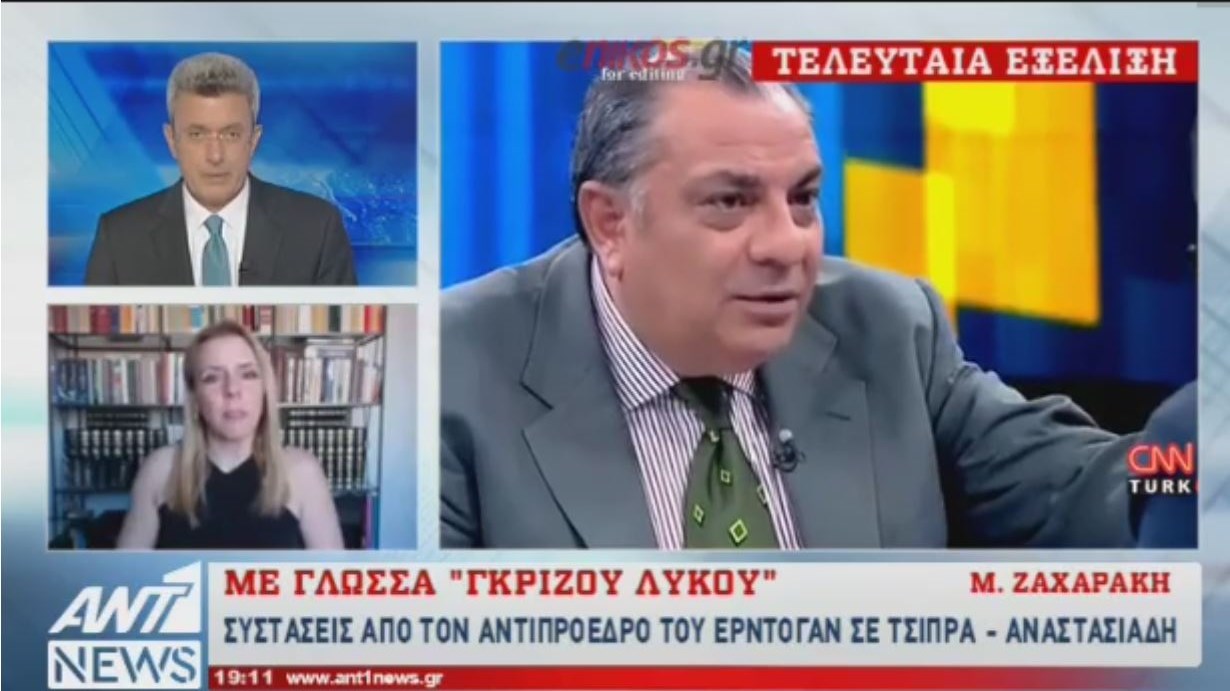 Προκλητικές «υποδείξεις» από τον αντιπρόεδρο του Ερντογάν σε Τσίπρα και Αναστασιάδη – ΒΙΝΤΕΟ