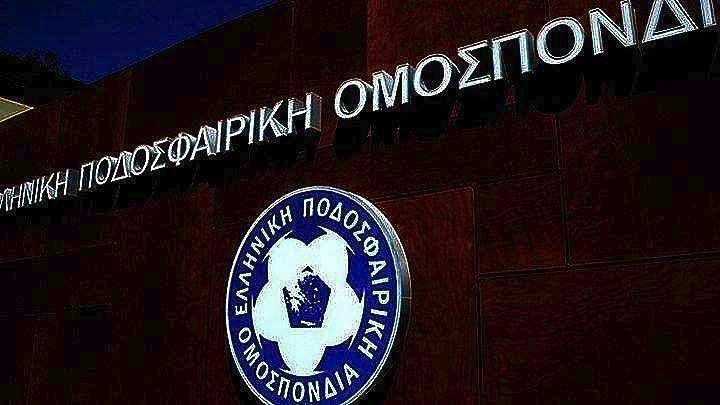 Η ΕΠΟ έκανε δεκτή την έφεση του Ολυμπιακού