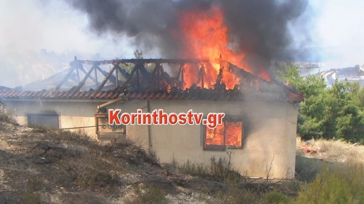 ΦΩΤΟ και ΒΙΝΤΕΟ από τη φωτιά στο Ζευγολατιό Κορινθίας – Κάηκε ολοσχερώς σπίτι