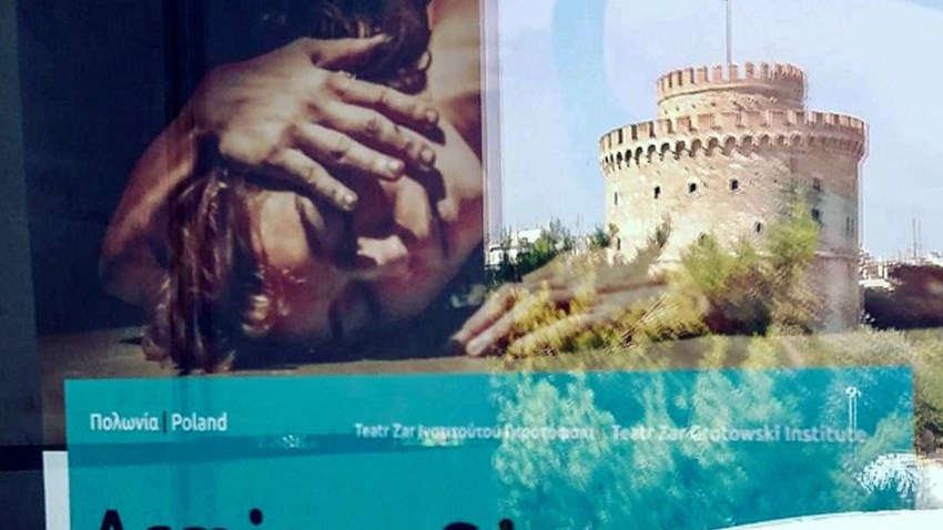 Θεσσαλονίκη μου αγαπημένη, έχω αποκλειστικά!