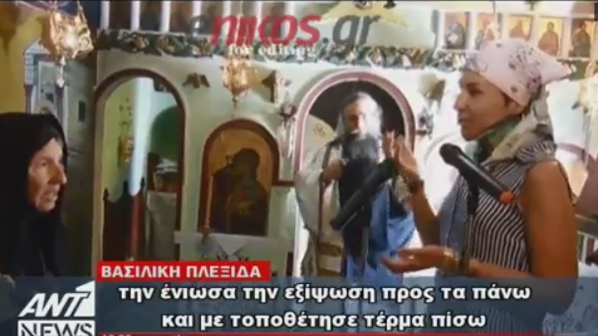 Συγκλονίζει η αρχιλοχίας του μοιραίου Χιούι: Ένιωσα “το χέρι της Παναγίας” να με “ξεκαρφώνει” από το κάθισμα του ελικοπτέρου – ΒΙΝΤΕΟ