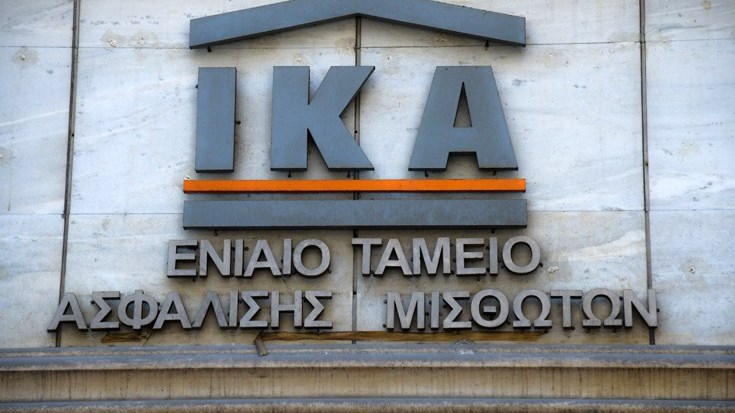 Αποκαλύφθηκε η κομπίνα με πλαστά ένσημα στο ΙΚΑ Παλλήνης