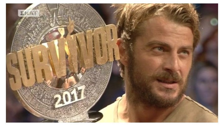 Δεν ξανάγινε: Keep calm and… meet Danos in Skiathos – ΦΩΤΟ