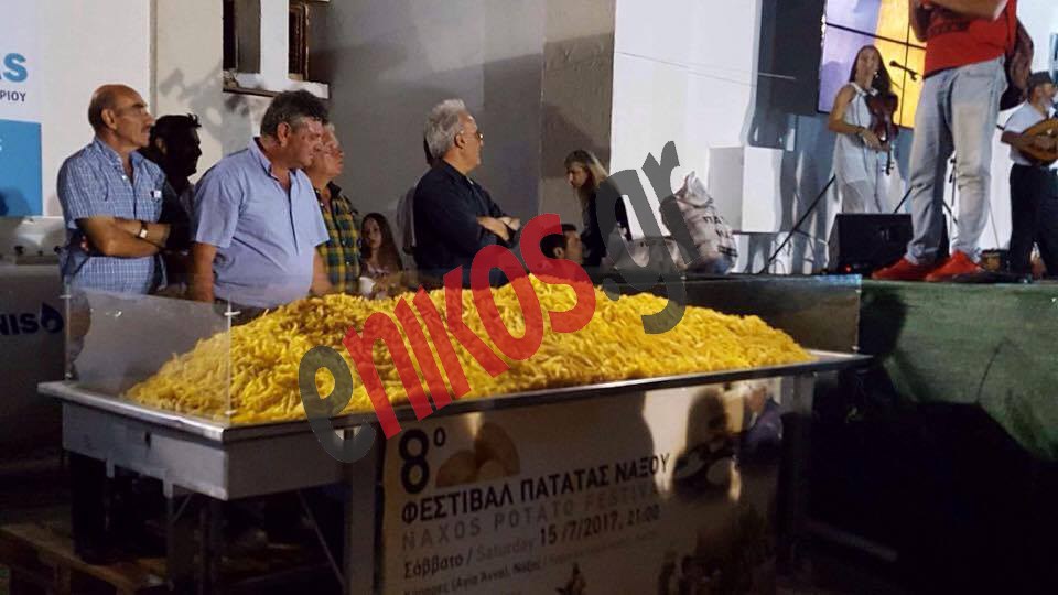 Τηγανητές πατάτες για ρεκόρ… Γκίνες στη Νάξο – ΒΙΝΤΕΟ