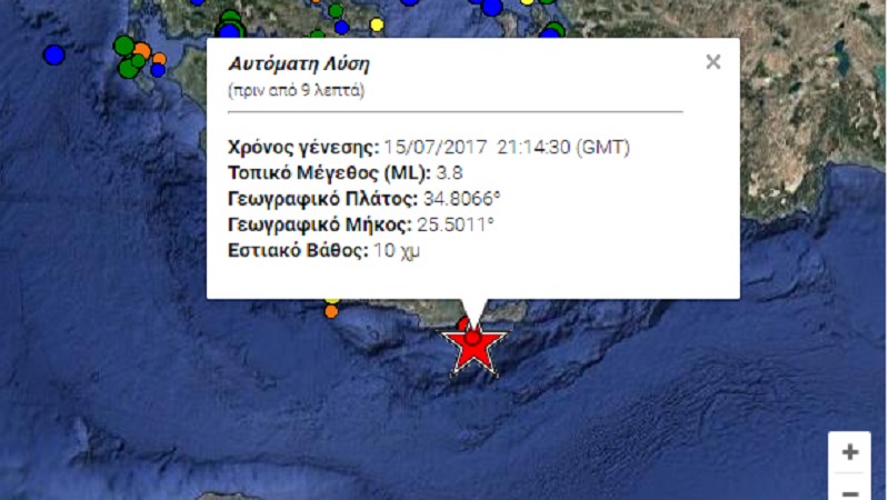 Νέες σεισμικές δονήσεις στην Κρήτη