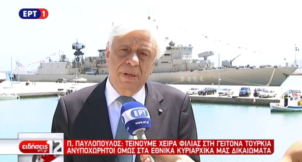 Παυλόπουλος: Η Ελλάδα, εάν και όταν χρειασθεί, θα υπερασπισθεί τα σύνορά της και την κυριαρχία της – ΒΙΝΤΕΟ