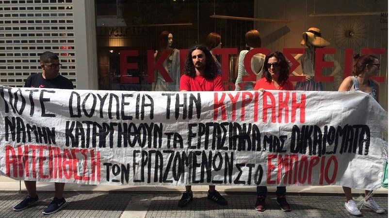 Μπλόκο στις εισόδους καταστημάτων στη Θεσσαλονίκη – ΦΩΤΟ