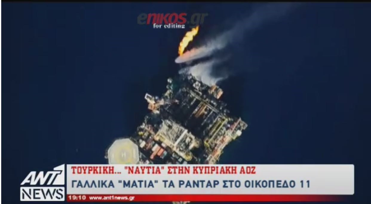 Προκαλεί η Τουρκία στην κυπριακή ΑΟΖ: Tο Barbaros μπαινοβγαίνει στα οικόπεδα 6 και 7 – ΒΙΝΤΕΟ