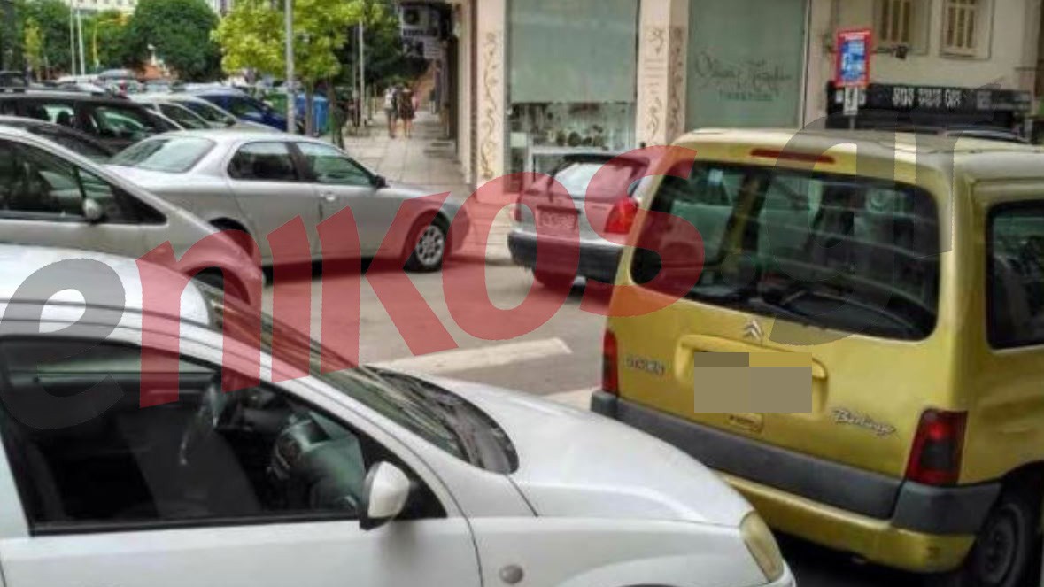 Οδηγός πάρκαρε πάνω σε διάβαση πεζών – ΦΩΤΟ αναγνώστη