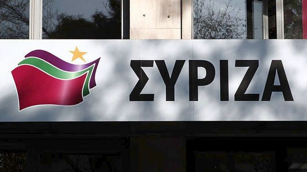 ΣΥΡΙΖΑ: Η απόφαση για την Ηριάννα προσβάλλει το κοινό περί δικαίου αίσθημα