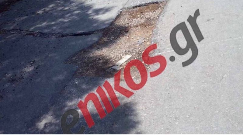 Δρόμος με μπαλώματα-παγίδες για τους οδηγούς στη Νέα Πέραμο – ΦΩΤΟ αναγνώστη