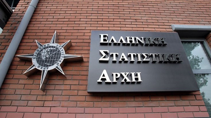 Θύελλα στη δίκη του πρώην επικεφαλής της ΕΛΣΤΑΤ – Φωνές για προδότες και κρεμάλα