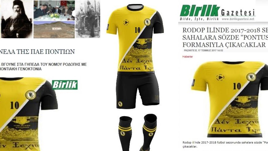 Φανέλα ελληνικής ομάδας εξοργίζει του Τούρκους που μιλούν για «Δήθεν Ποντιακή γενοκτονία»