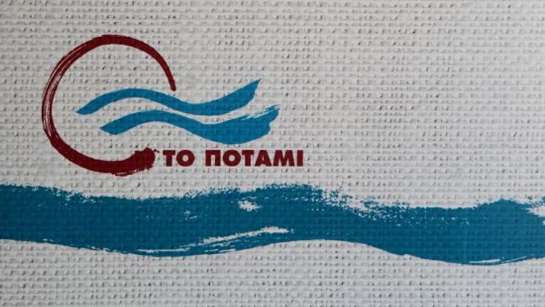 Ποτάμι: Η Κυβέρνηση διαφημίζει αποτυχημένες συνταγές του παρελθόντος