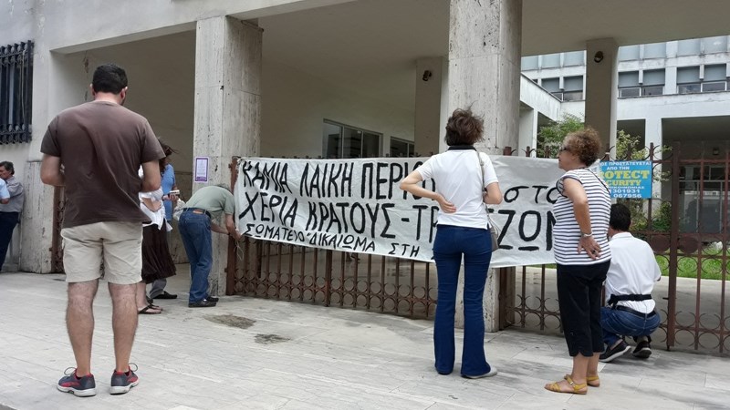 Ένταση στα δικαστήρια Αγρινίου – Ματαιώθηκαν πλειστηριασμοί – ΒΙΝΤΕΟ