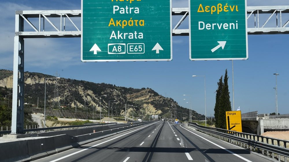 Κυκλοφοριακές ρυθμίσεις στην εθνική οδό Κορίνθου – Πατρών