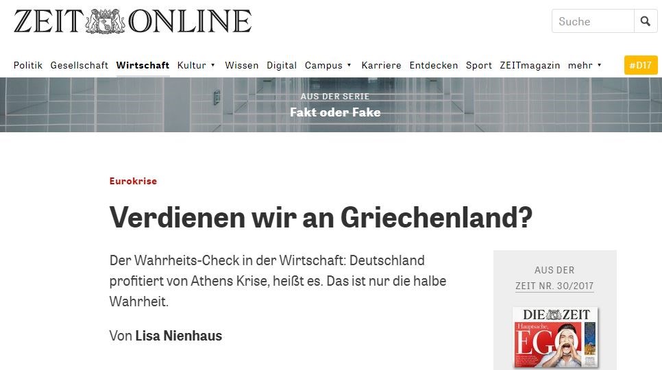 Die Zeit: Κερδίζει όντως η Γερμανία από την ελληνική κρίση;