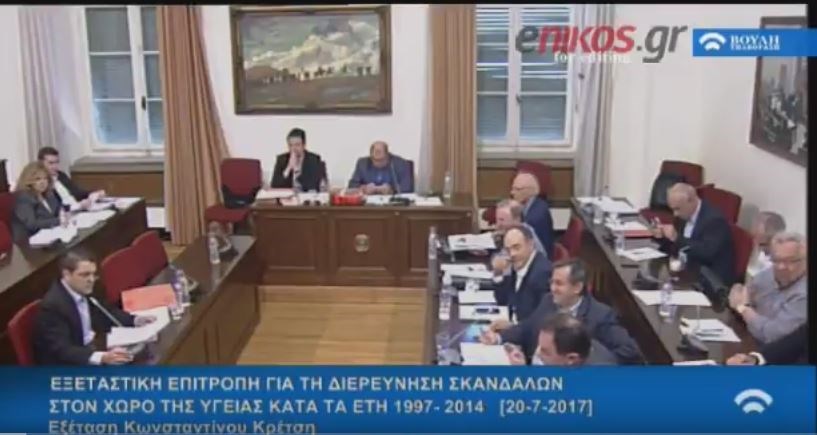 Ένταση στην εξεταστική για την Υγεία έπειτα από καταγγελίες για συναντήσεις με μάρτυρες – ΒΙΝΤΕΟ