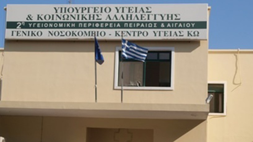 Τι λέει ο αναπληρωτής διοικητής του νοσοκομείου Κω για τους τραυματίες από τον σεισμό