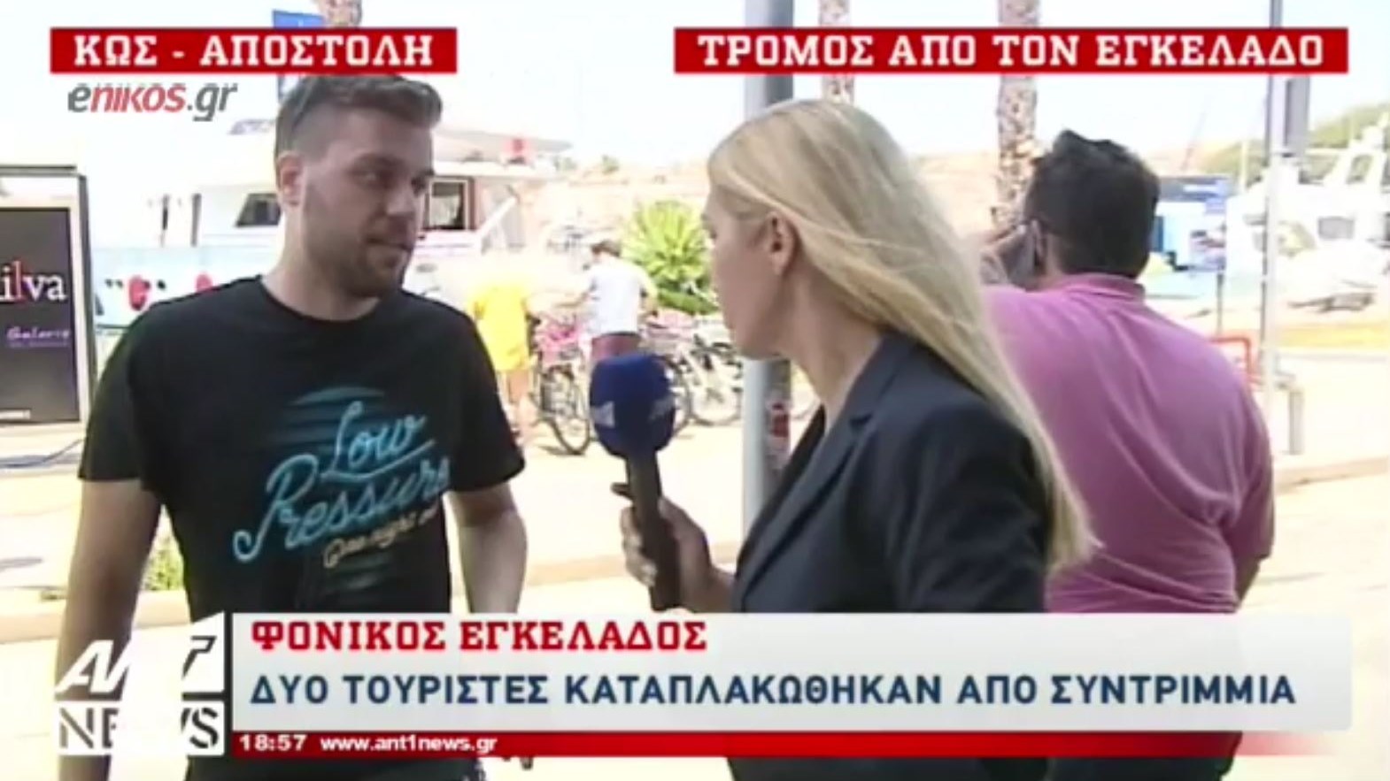 Συγκλονιστικές μαρτυρίες από θαμώνες του μοιραίου μπαρ στην Κω – ΒΙΝΤΕΟ