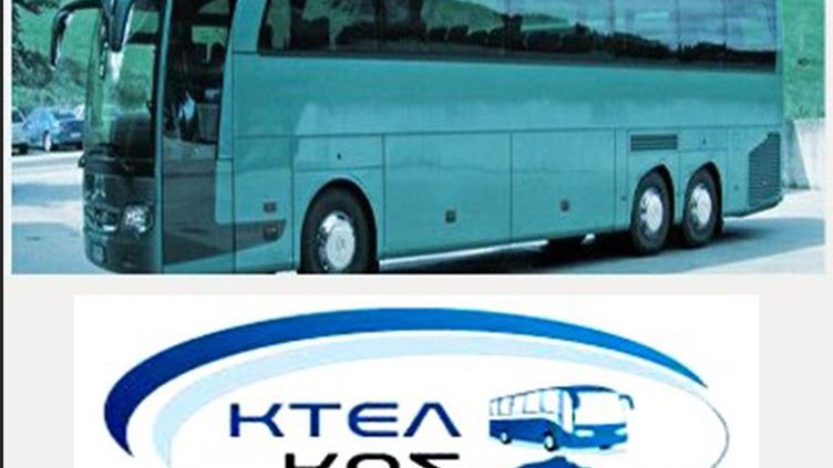 Δωρεάν η μετακίνηση με λεωφορεία στην Κω