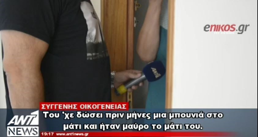 Μαρτυρία – σοκ για το 7 μηνών βρέφος που χτύπησαν και έκαψαν οι γονείς του: Είχε κακοποιηθεί ξανά – ΒΙΝΤΕΟ