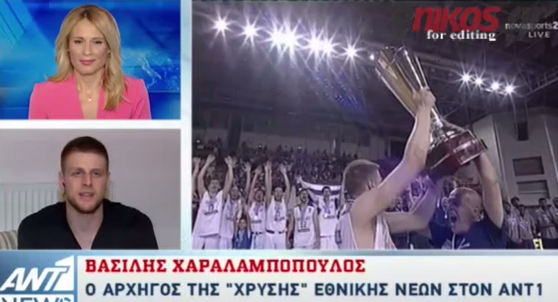 Ο αρχηγός της χρυσής εθνικής του Ευρωμπάσκετ στον ΑΝΤ1: Αυτό είναι το μυστικό μας – ΒΙΝΤΕΟ