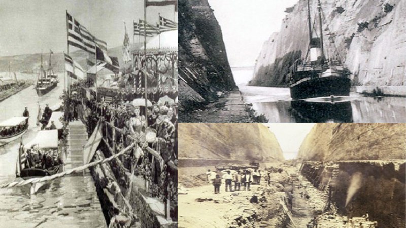 Η ιστορία της Διώρυγας της Κορίνθου – ΦΩΤΟ