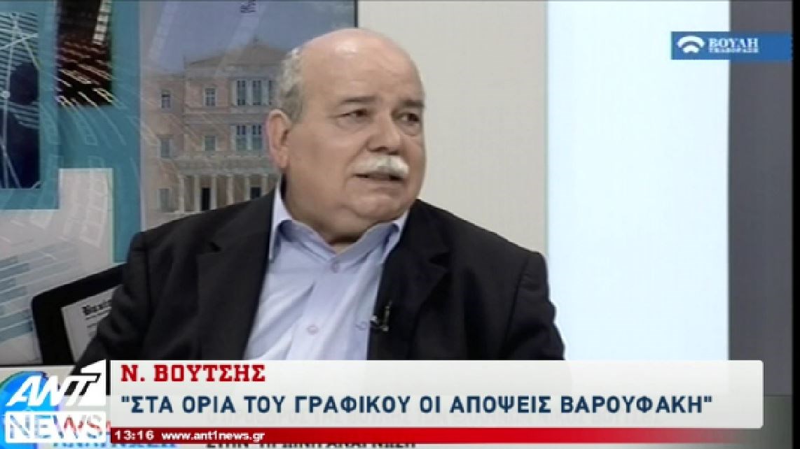Βούτσης: Στα όρια του γραφικού οι απόψεις Βαρουφάκη – ΒΙΝΤΕΟ