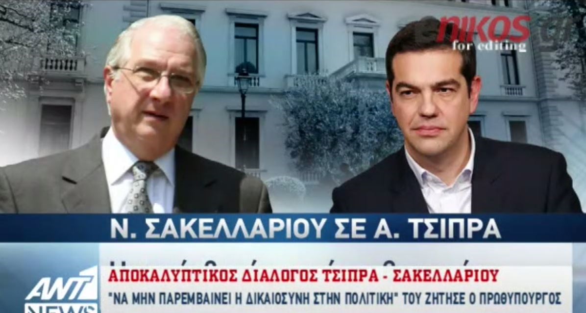 Το τετ α τετ του Τσίπρα με τον πρόεδρο του ΣτΕ μετά την ηχηρή παρέμβασή του – ΒΙΝΤΕΟ