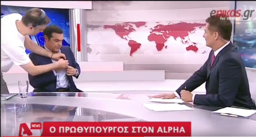 Το απρόοπτο στη συνέντευξη του Αλέξη Τσίπρα – ΒΙΝΤΕΟ
