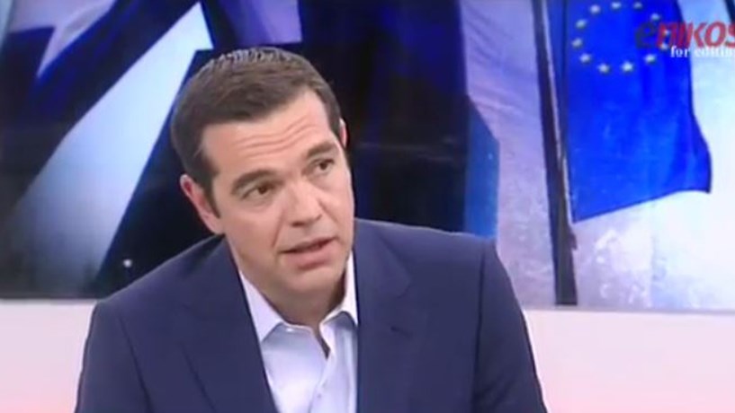Τσίπρας: Άλλο ανεξάρτητη και άλλο ανεξέλεγκτη Δικαιοσύνη – ΒΙΝΤΕΟ