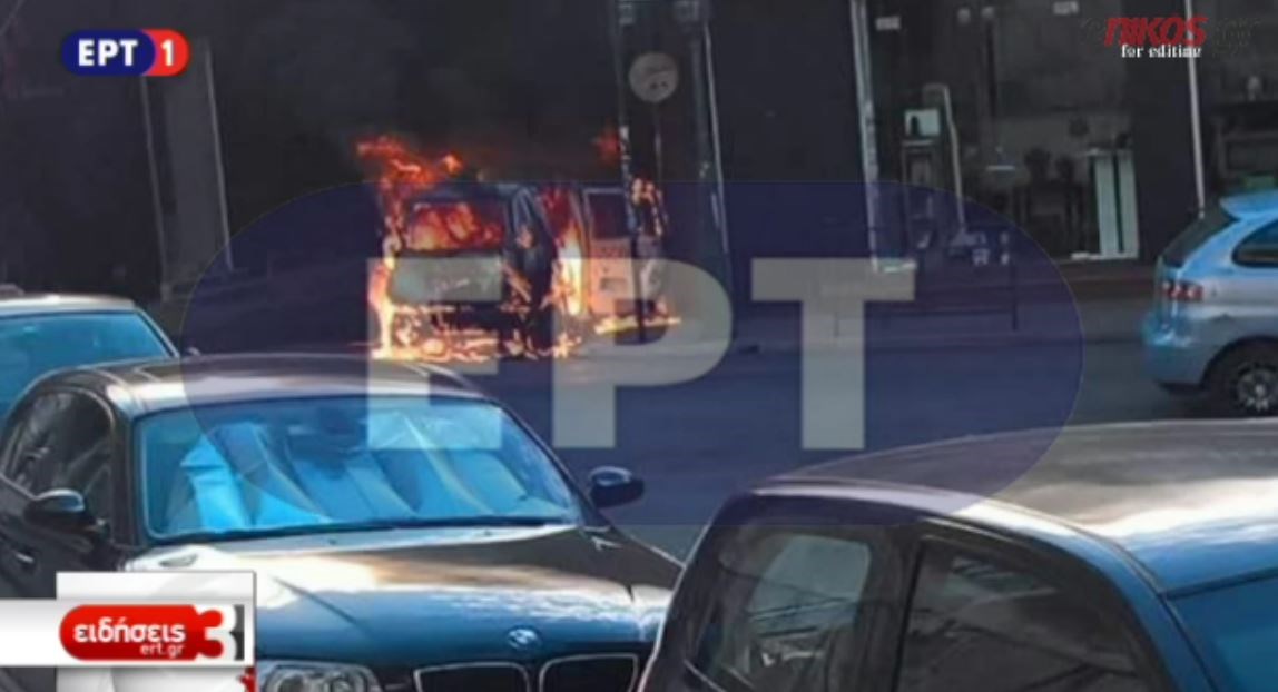 Εικόνες από το σημείο της αιματηρής απόπειρας ληστείας στη Νίκαια – ΒΙΝΤΕΟ