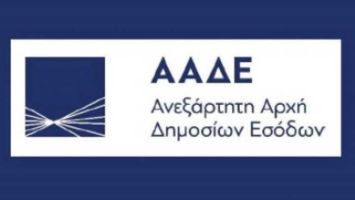 Φορολογικοί έλεγχοι σε 2.500 ξενοδοχεία της χώρας από την ΑΑΔΕ