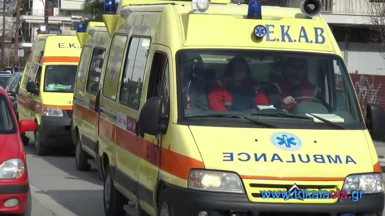 Σοβαρός τραυματισμός 4χρονου στα Τρίκαλα – Χτύπησε στο κεφάλι ενώ έπαιζε με τον πατέρα του