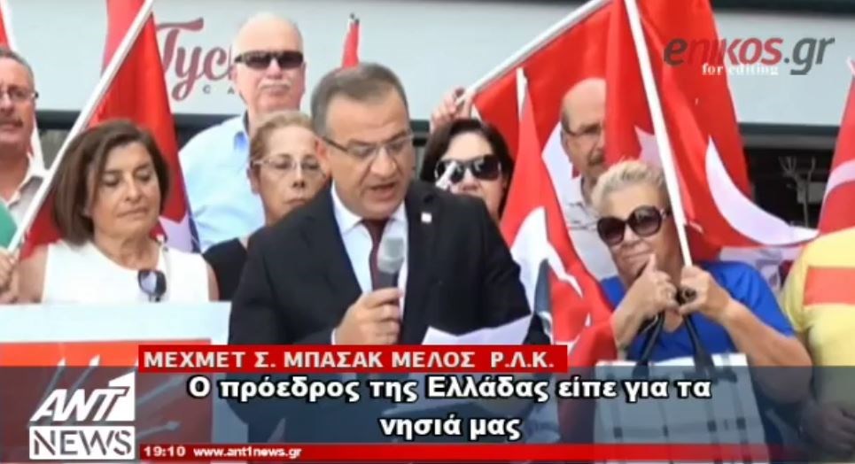 Πρόκληση των Τούρκων εθνικιστών: Εκτόξευσαν απειλές έξω από το ελληνικό προξενείο στη Σμύρνη – ΒΙΝΤΕΟ