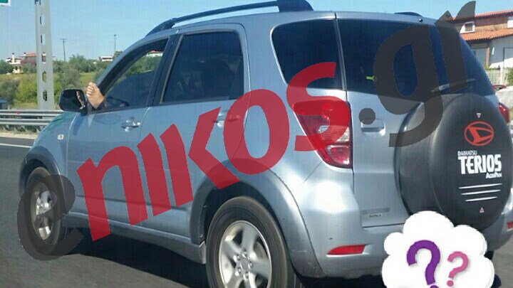 Κι όμως! Οδηγεί στην Εθνική Οδό με το… πόδι έξω από το παράθυρο – ΦΩΤΟ αναγνώστριας