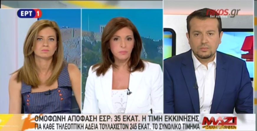 Παππάς: Μετά από 30 χρόνια ανομίας, το ΕΣΡ κάνει σημαντικό βήμα – ΒΙΝΤΕΟ