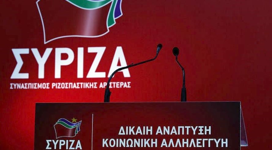 Εγκρίθηκε ομόφωνα το σχέδιο πολιτικής απόφασης από την ΚΕ του ΣΥΡΙΖΑ