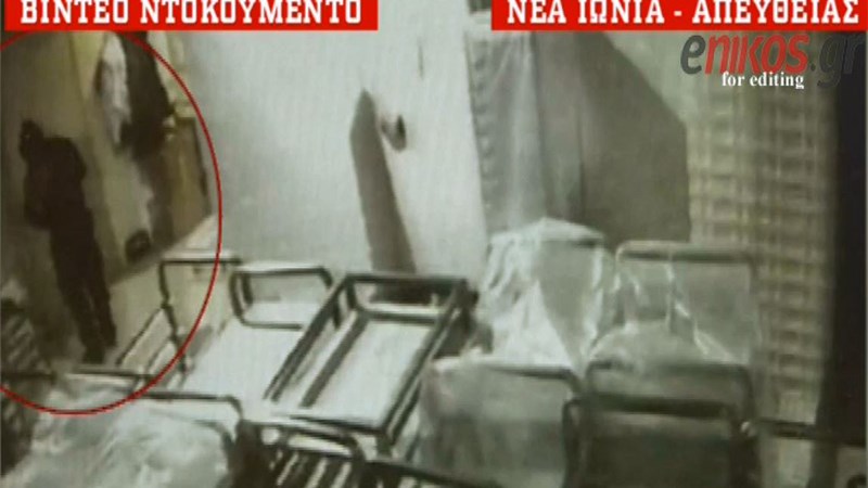 Βίντεο ντοκουμέντο – Καρέ καρέ το ριφιφί σε ζαχαροπλαστείο