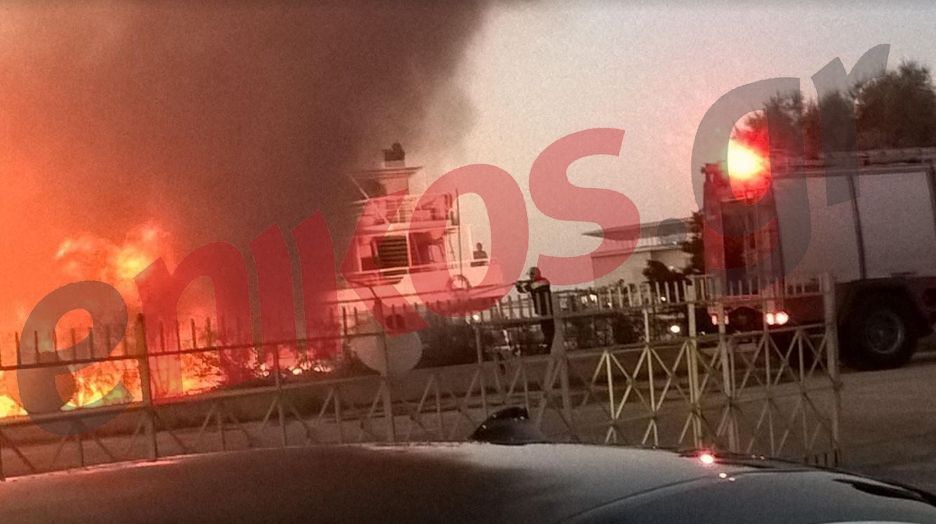 Οι πρώτες εικόνες από τη φωτιά στην Μαρίνα Φλοίσβου