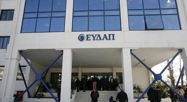 Σε ποιες περιπτώσεις κόβει το νερό η ΕΥΔΑΠ