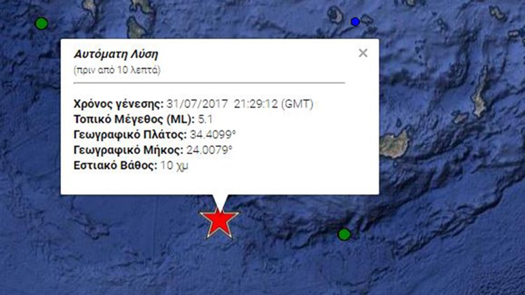 Νέα μέτρηση από το Γεωδυναμικό: 5,1 Ρίχτερ ο σεισμός στα Μάταλα