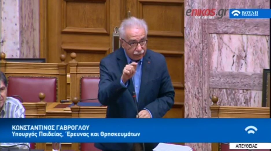 Ένταση στη Βουλή ανάμεσα στον Γαβρόγλου και βουλευτές της Δημοκρατικής Συμπαράταξης – ΒΙΝΤΕΟ